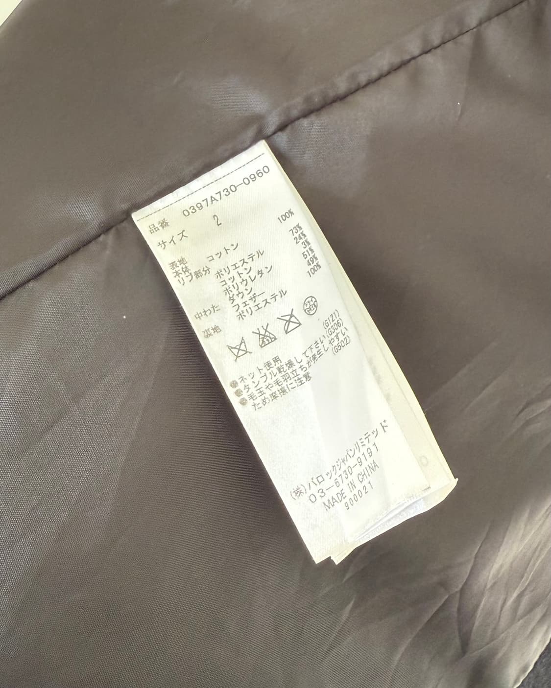 Sly 다운 점퍼 상품이미지9