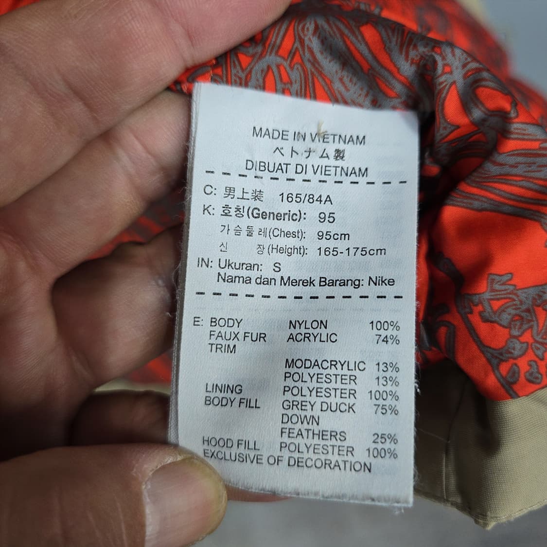 조던 그레이덕 다운 파카 95 상품이미지9