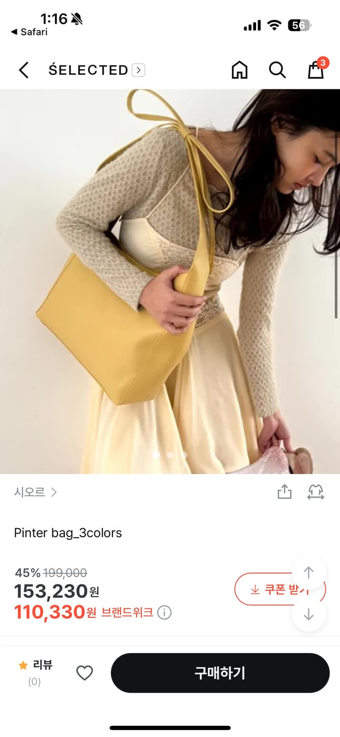 시오르 핀터백 버터컬러 상품이미지1