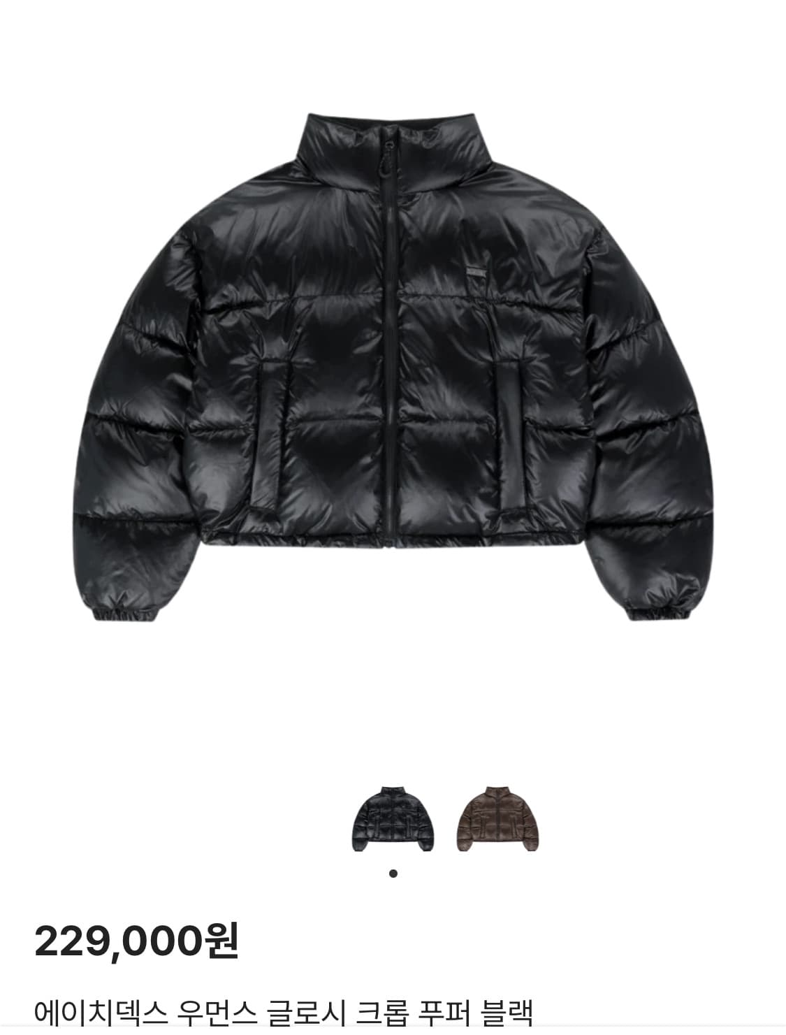 (새상품) HDEX 우먼스 글로시 크롭 푸퍼 패딩 블랙 m 상품이미지1