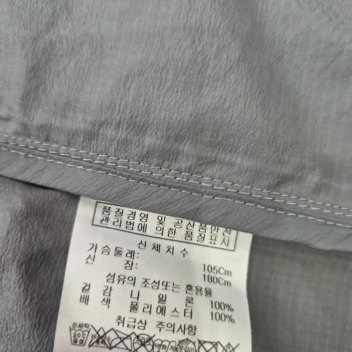 105) 몽벨 퍼텍스퀀텀 경량 바람막이 방풍자켓 점퍼 상품이미지8