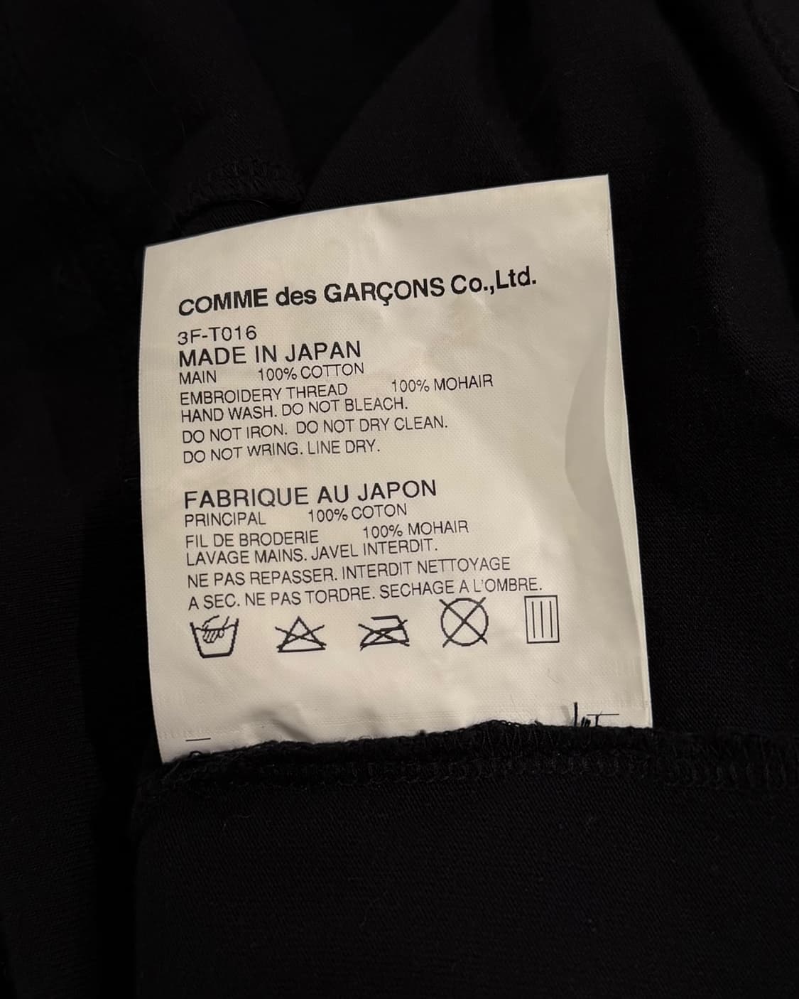 꼼데가르송 타오 블랙 백 패턴 시퀸장식 7부 티셔츠 상품이미지10