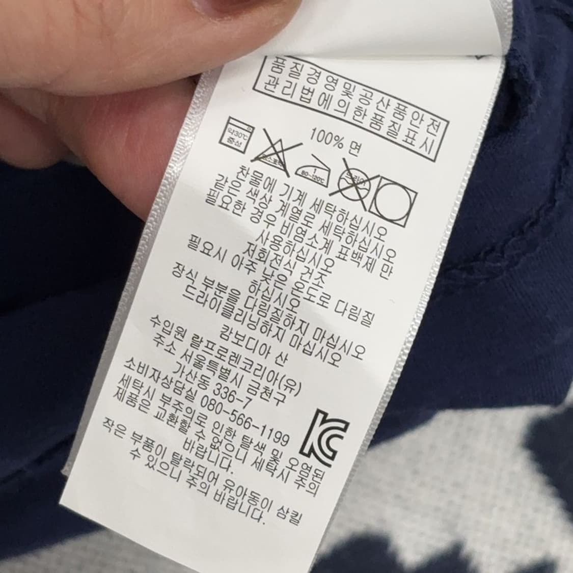 폴로 랄프로렌 베이직 자수 반팔티 L P00044 상품이미지4