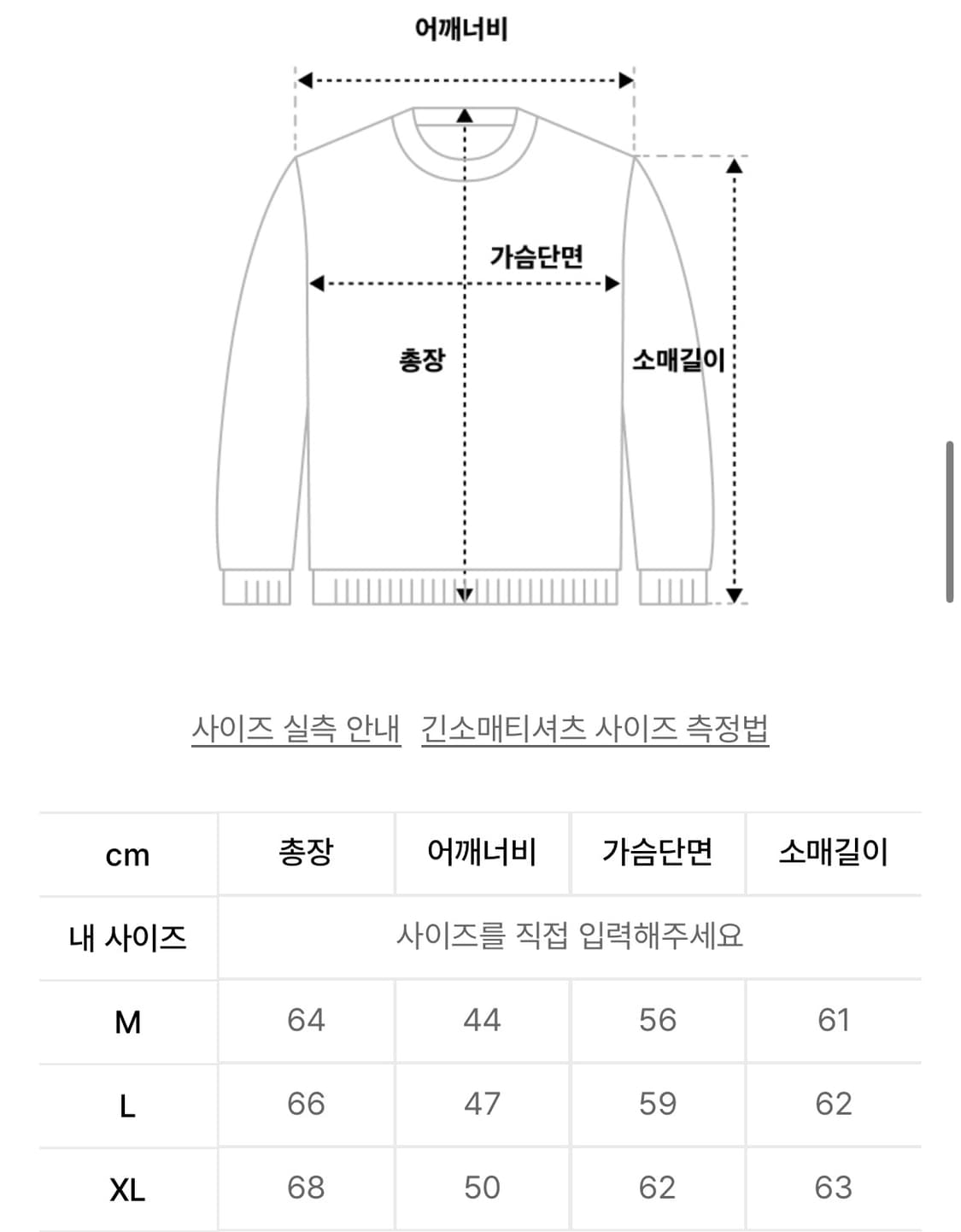 제이리움 본느 알파카 하이넥 집업 니트 가디건 새상품 L사이즈 상품이미지9