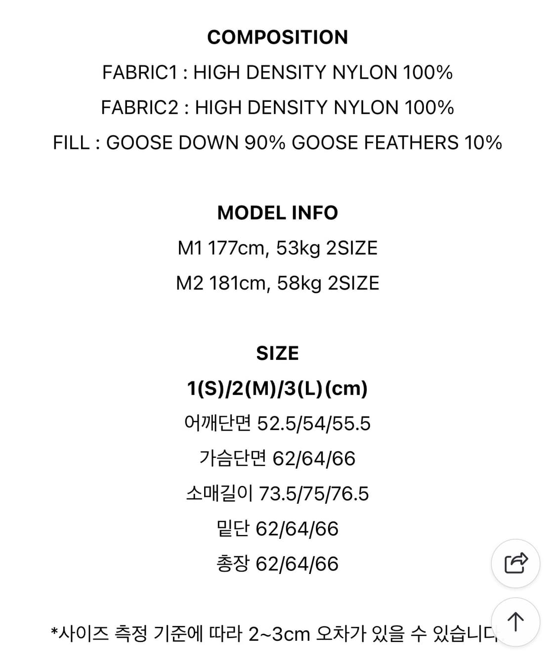 999HUMANITY ADVENTURE GOOSE PUFF-BLACK 상품이미지6