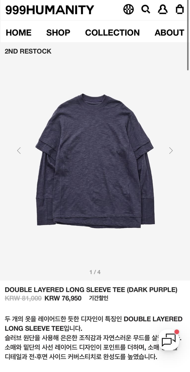 999humanity 더블 레이어드 롱슬리브(네이비) 상품이미지1