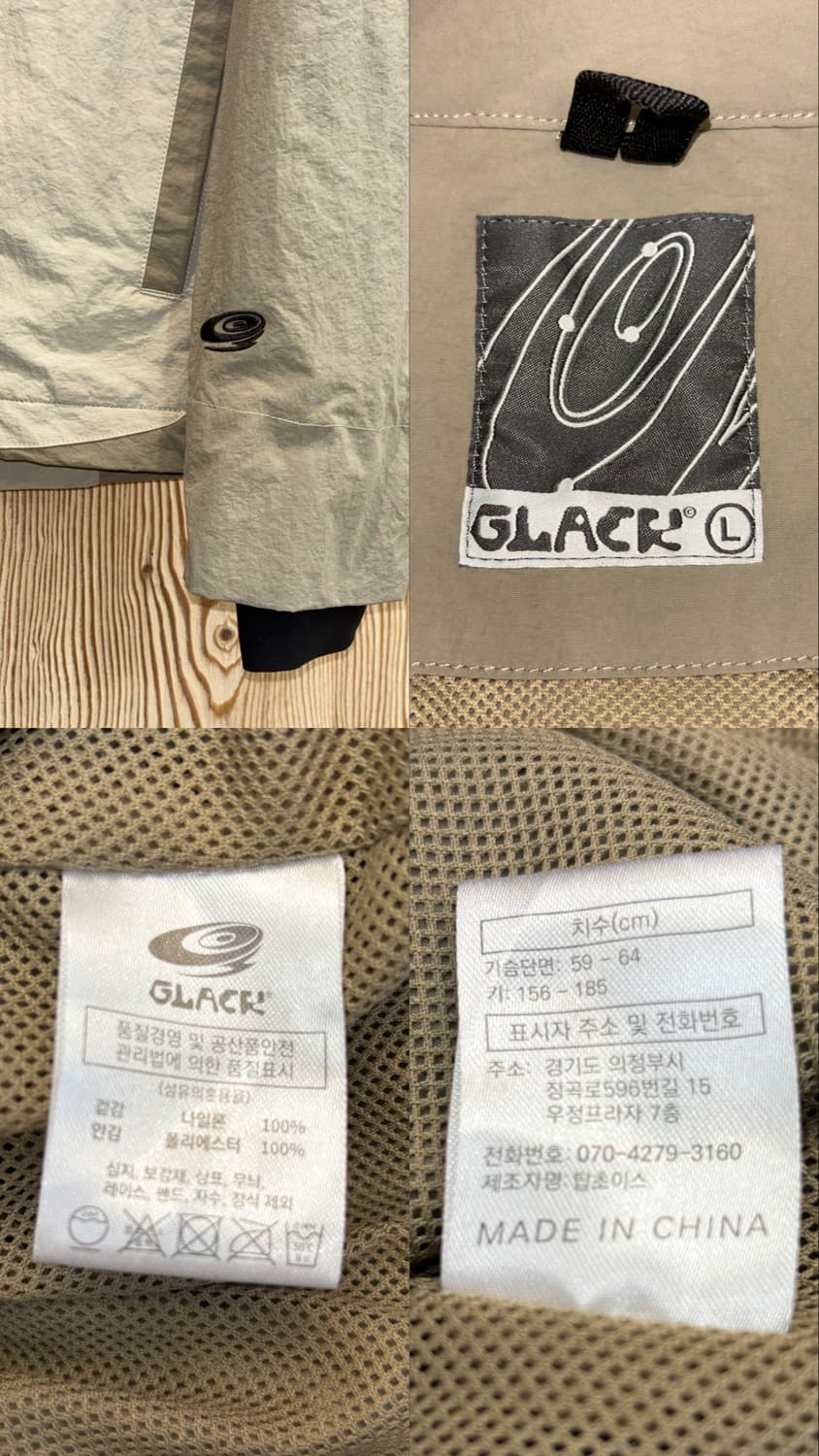 글랙 코브 나일론 투웨이 집업 상품이미지10