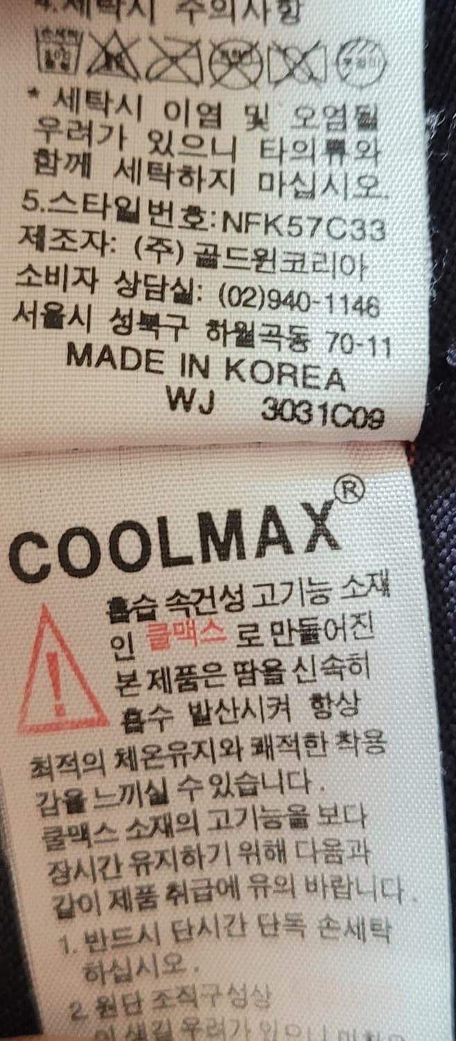 노스페이스 여름 등산복 반팔 90 nfk57c33 상품이미지3