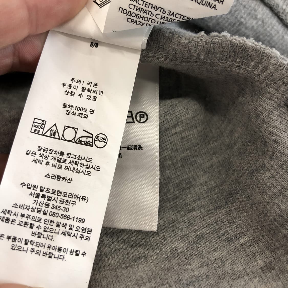 폴로 랄프로렌 QR 백화점판 상위라인 쿼터집업 M 95-100  상품이미지9