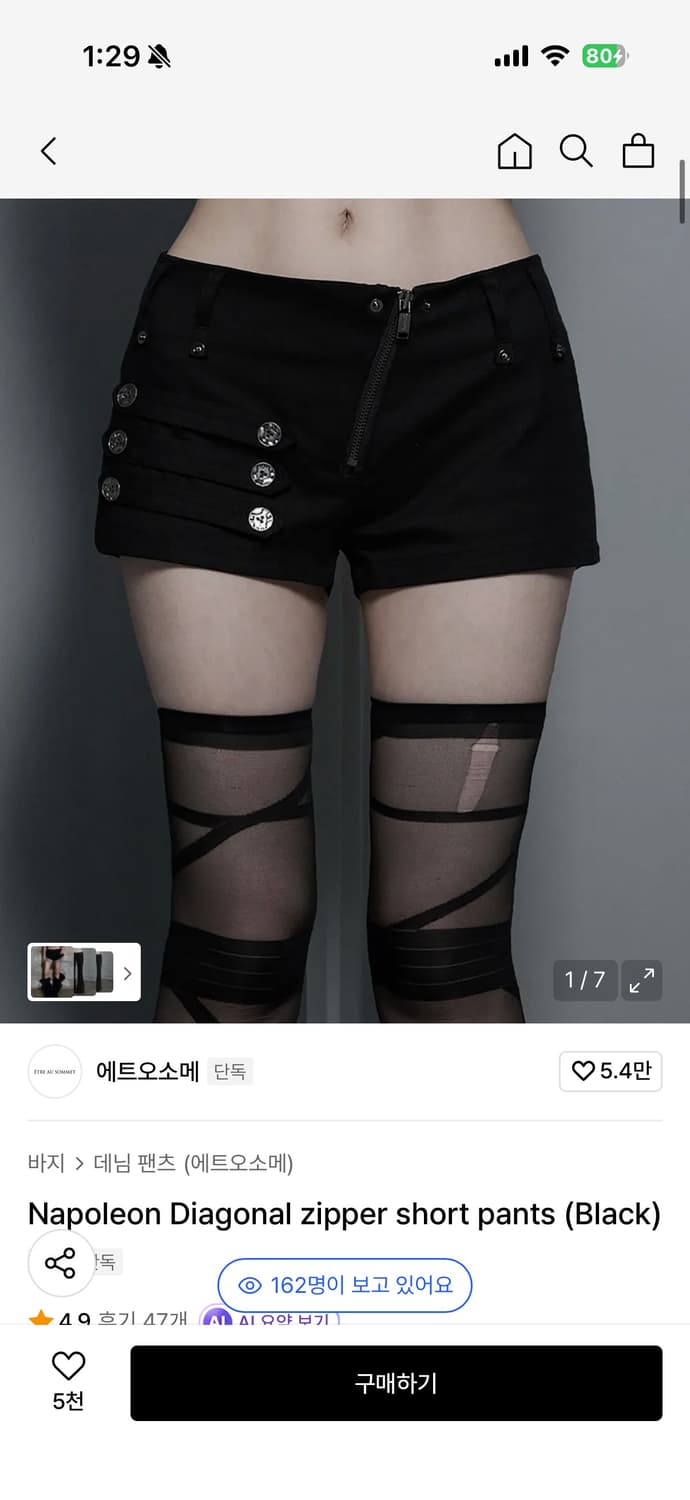 Napoleon Diagonal zipper short pants (Bl 상품이미지1