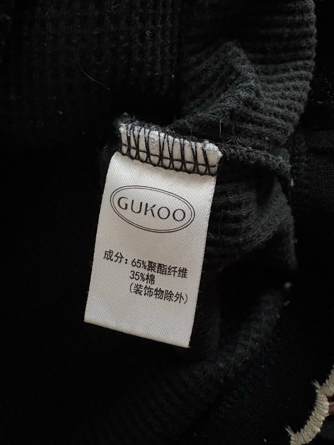 gukoo 일본 빈티지 와플 가디건 상품이미지3