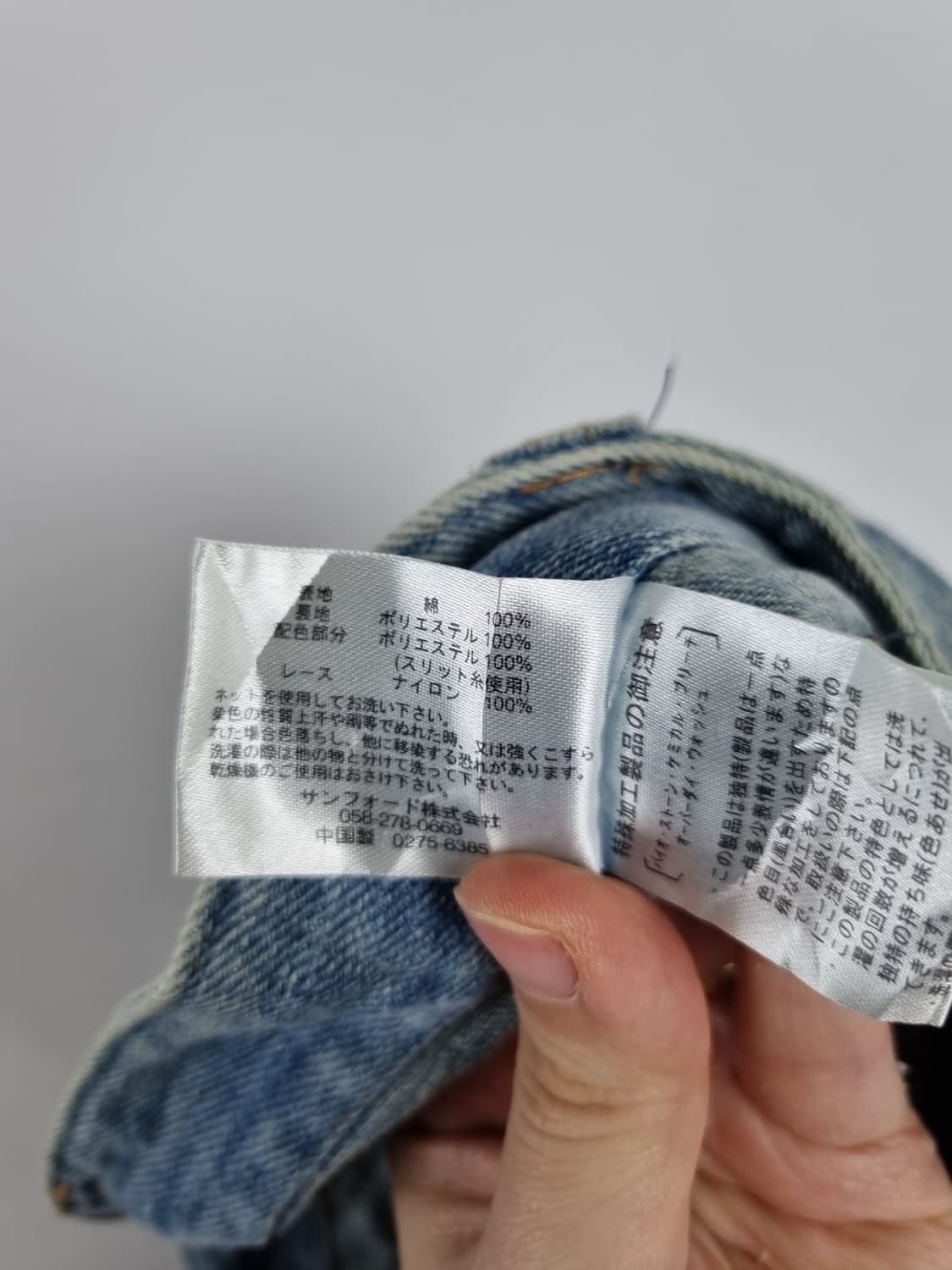 JPN 데님 레이어드 청 스커트 상품이미지7