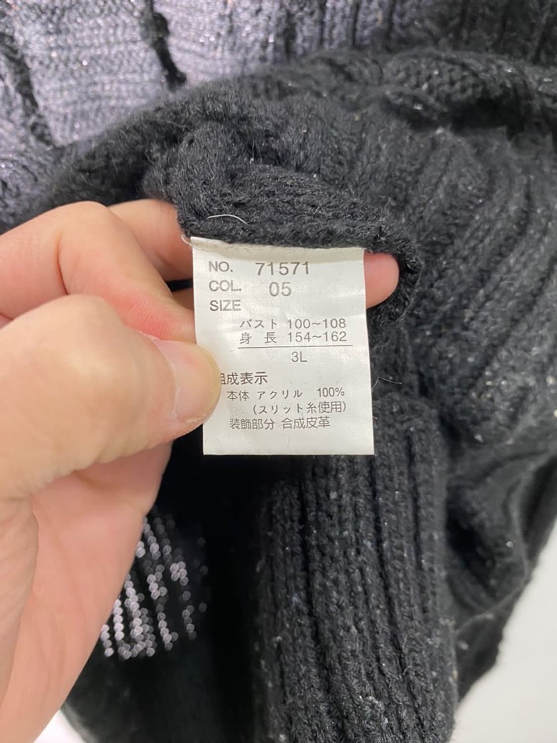 sharp shooter 꽈배기 니트 상품이미지4