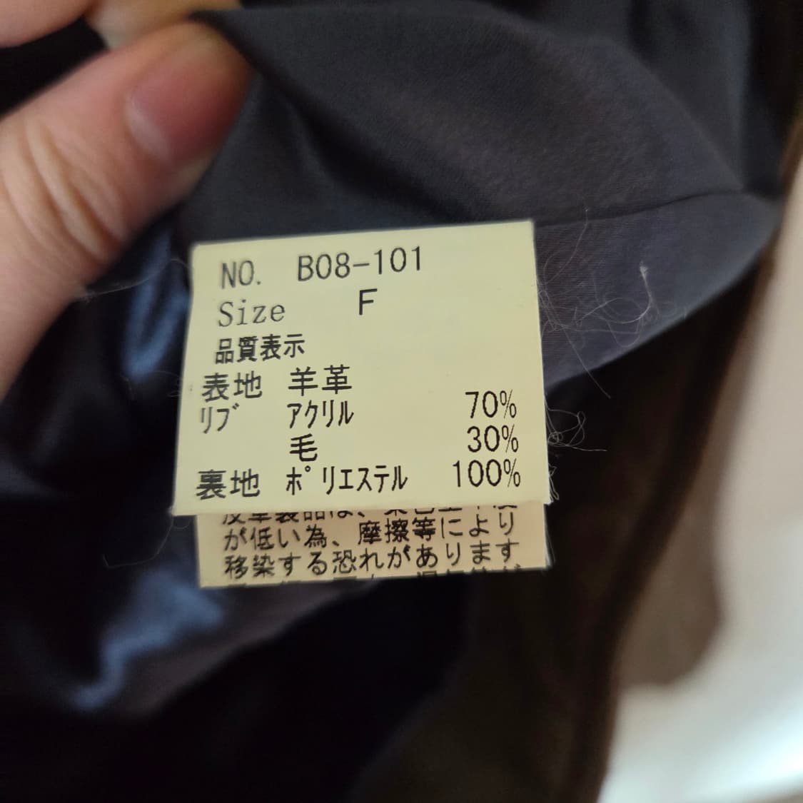 [JPN] 빈티지 숄카라 레더 자켓 상품이미지6