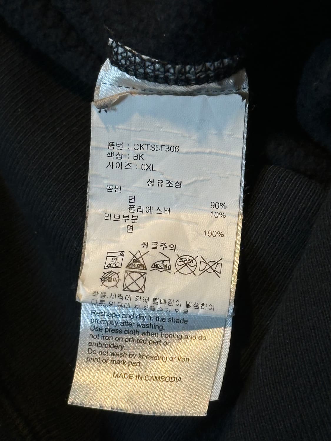 매장판) 챔피온 CHAMPION 리버스위브 맨투맨 블랙 상품이미지5