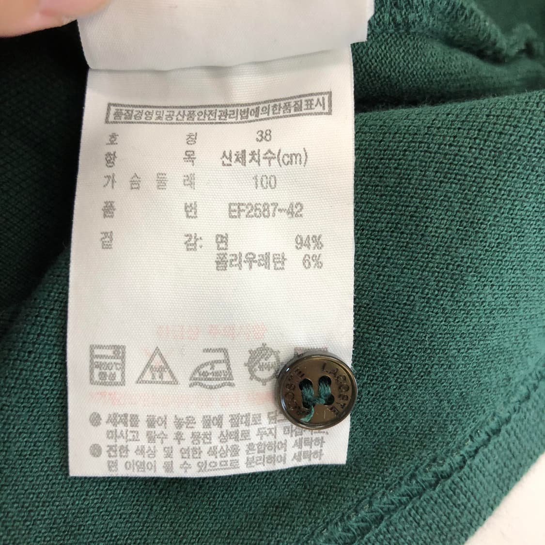 라코스테 크록패치 원피스카라티 34 상품이미지5