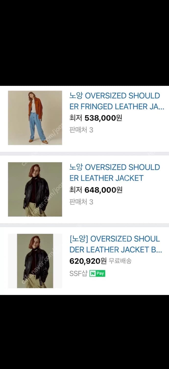 노앙 가죽자켓 레더자켓 바이커자켓 바이크자켓  상품이미지6