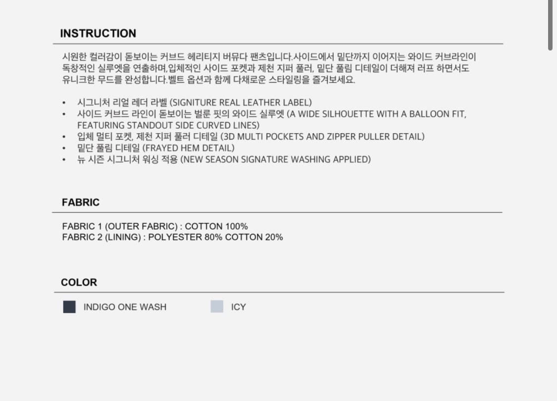 999휴머니티 커브드 카고 버뮤다 팬츠 상품이미지4