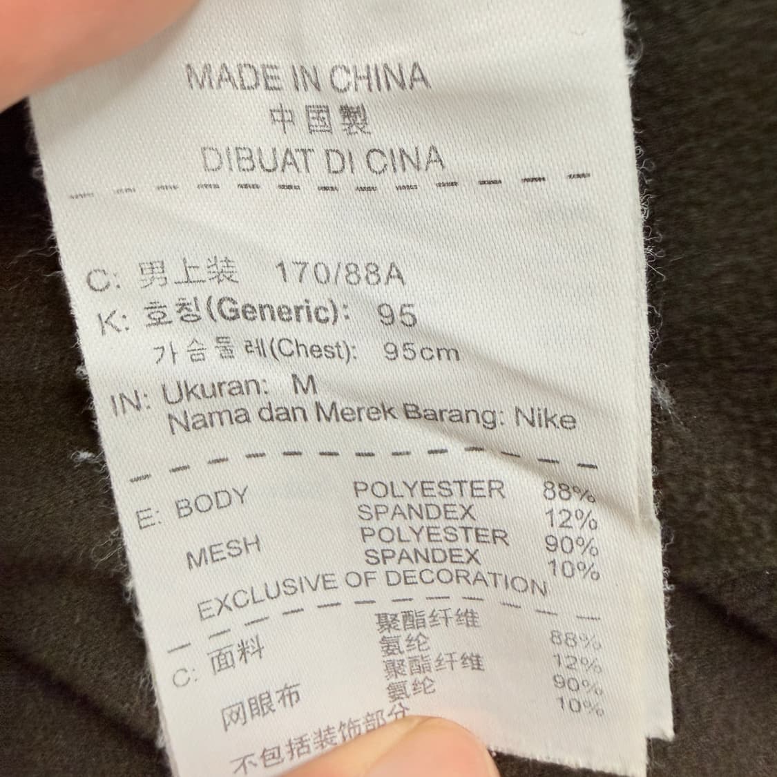 나이키 프로 컴뱃 드라이핏 기능성 긴팔 티셔츠 (카키)  상품이미지7