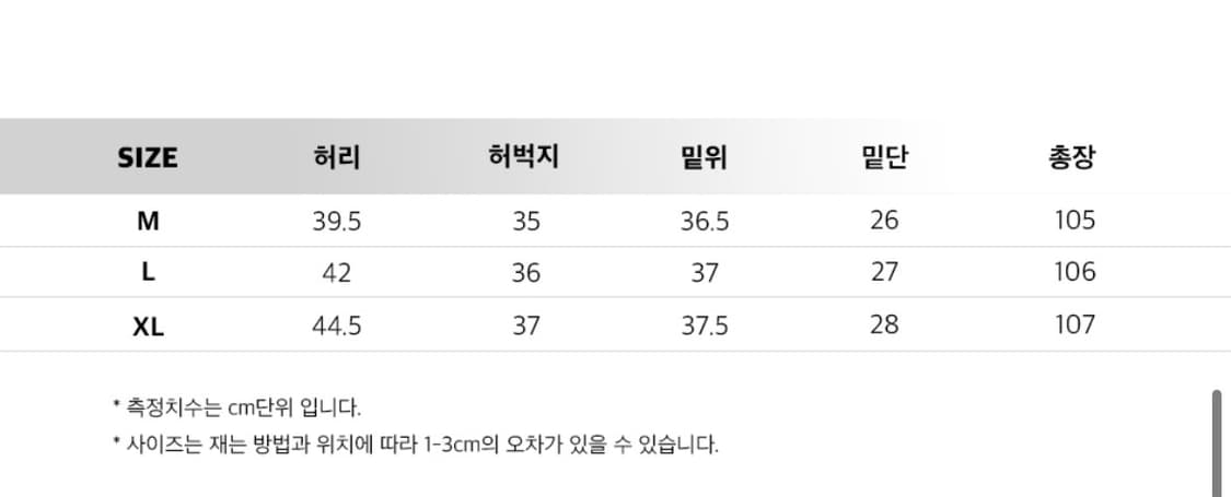 인템포무드 카고팬츠 챠콜색상 상품이미지2