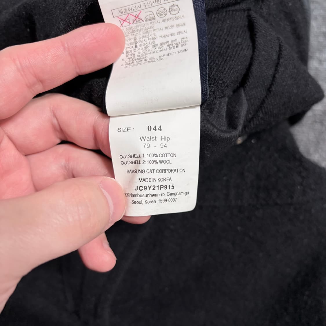 준지 스웻 모 양면 조거팬츠 상품이미지6