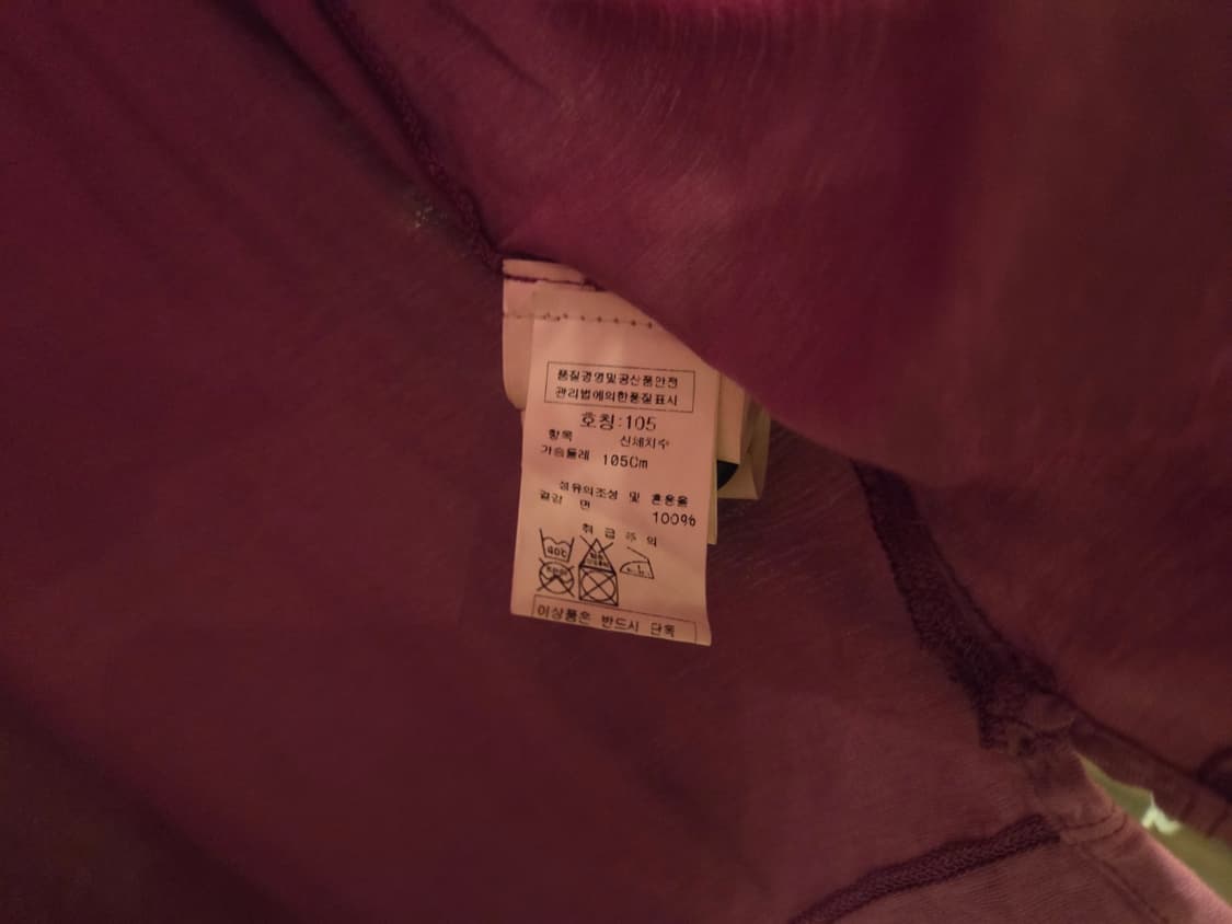 스톤아일랜드 PK 티셔츠 상품이미지5