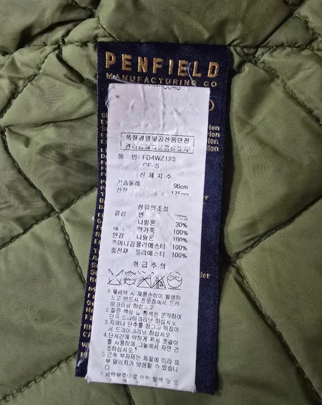 (S) [PENFIELD] 펜필드 카모 패턴 후드 퀼팅 자켓 상품이미지10
