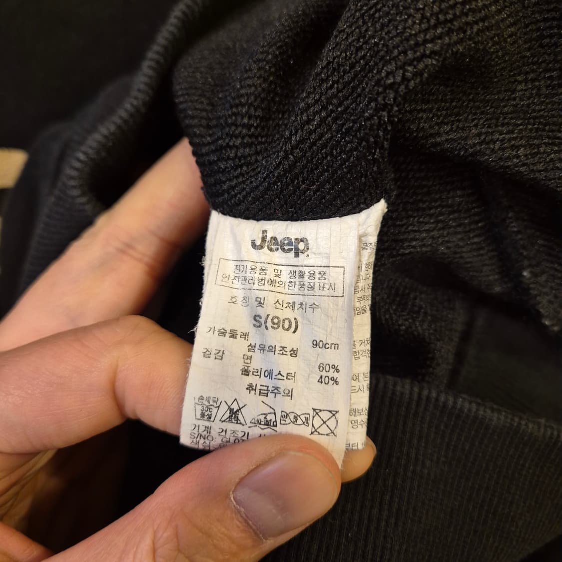 (S)JEEP 블랙 맨투맨  상품이미지4