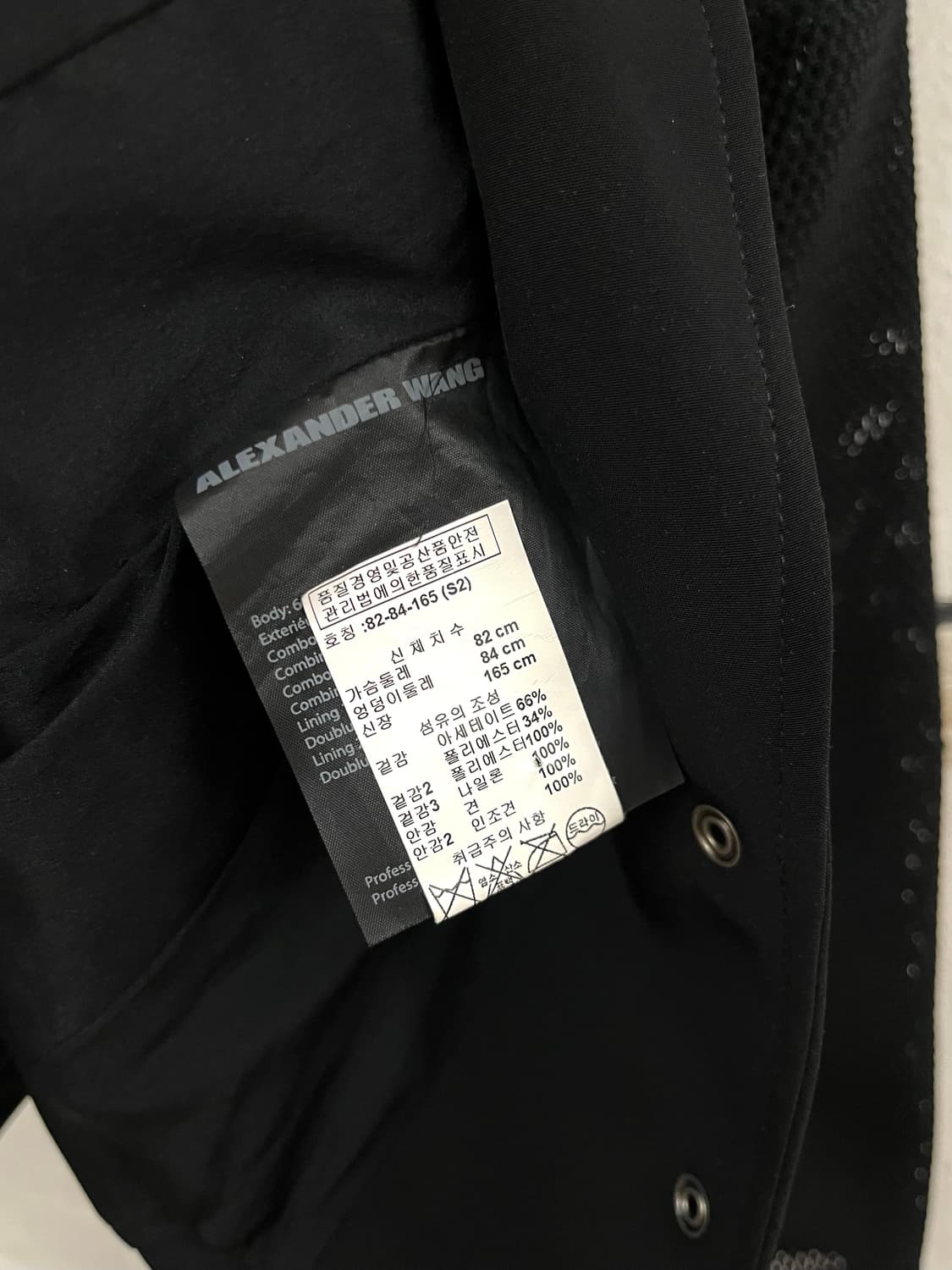 알렉산더왕 매쉬 시스루 드레이프 자켓 상품이미지5