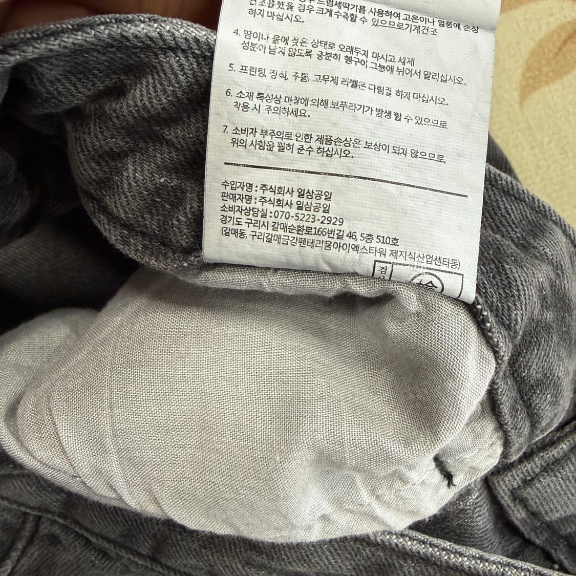 (XL)토피 TOFFEE 와이드 데님팬츠(그레이) 상품이미지4