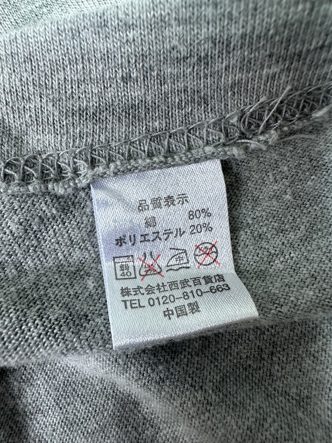 Coca-Cola ‘2002World Cup Official Goods’ 상품이미지5