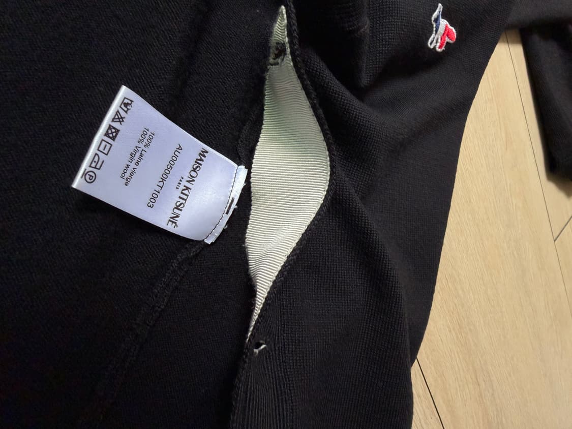 메종키츠네 트리컬러폭스 패치 가디건 L 상품이미지3