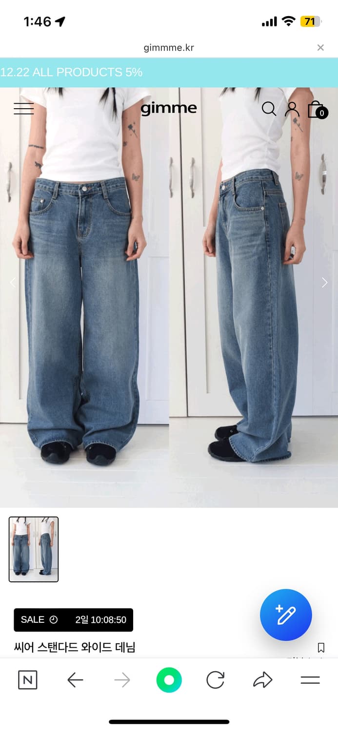 gimme 씨어 스탠다드 와이드 데님 (새상품) 상품이미지2