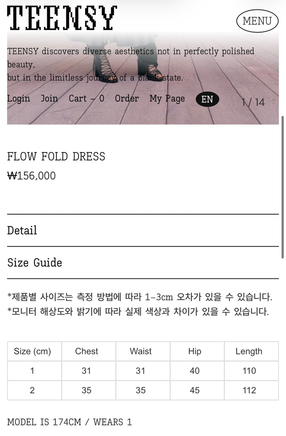 TEENSY FLOW FOLD DRESS 상품이미지9