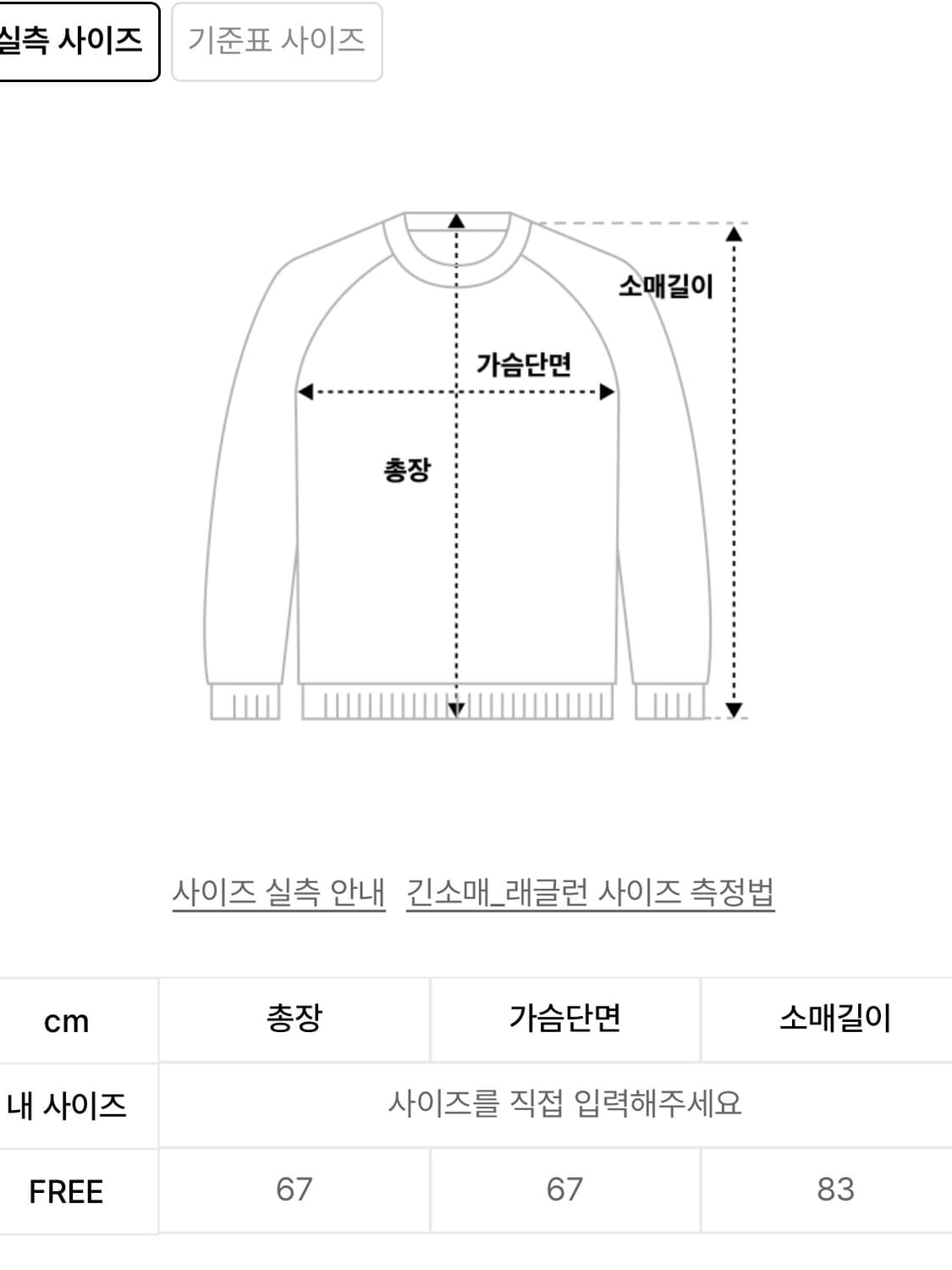 론론 하트 아가일 가디건 레드 상품이미지3