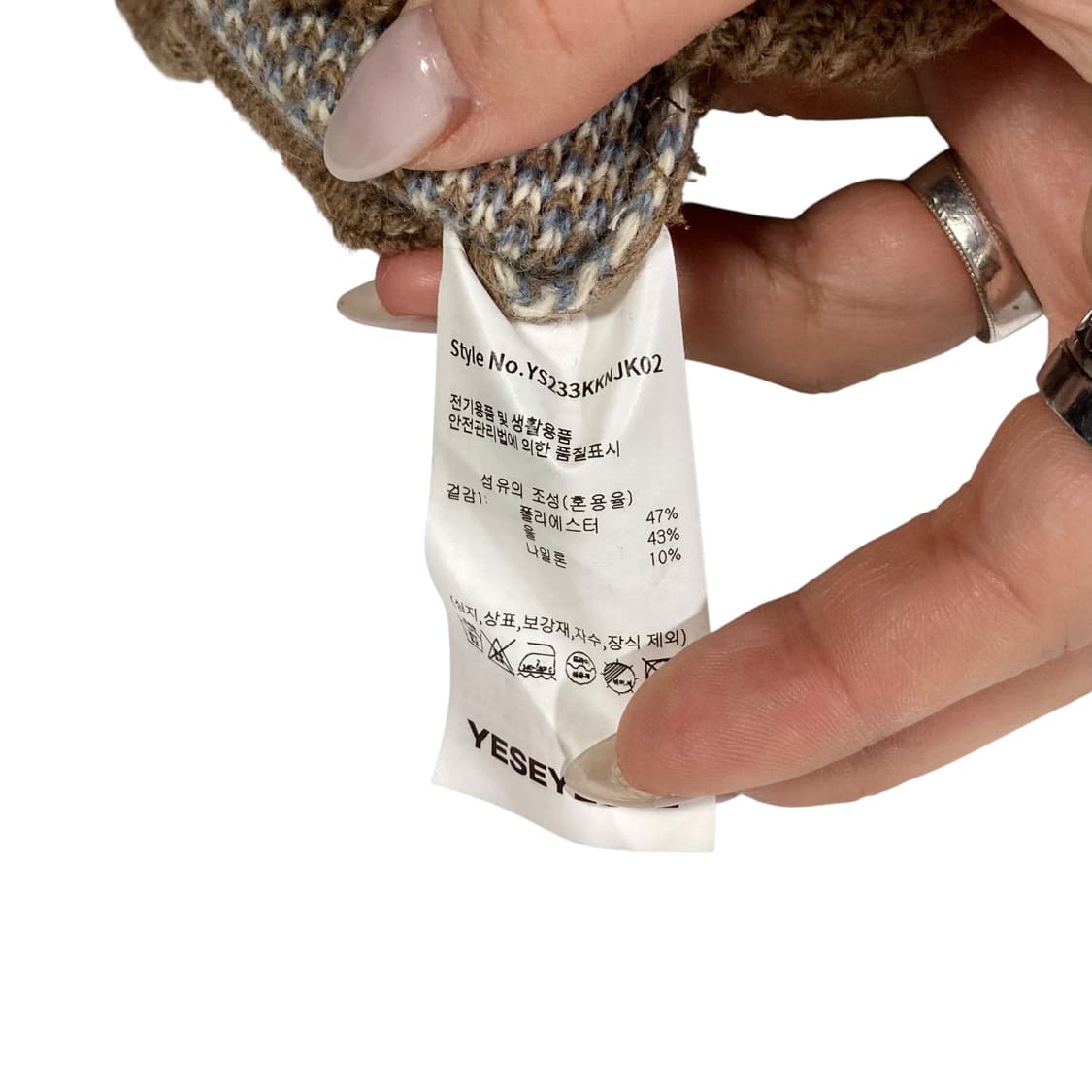 예쓰아이씨 투웨이 베이지 니트집업 상품이미지5