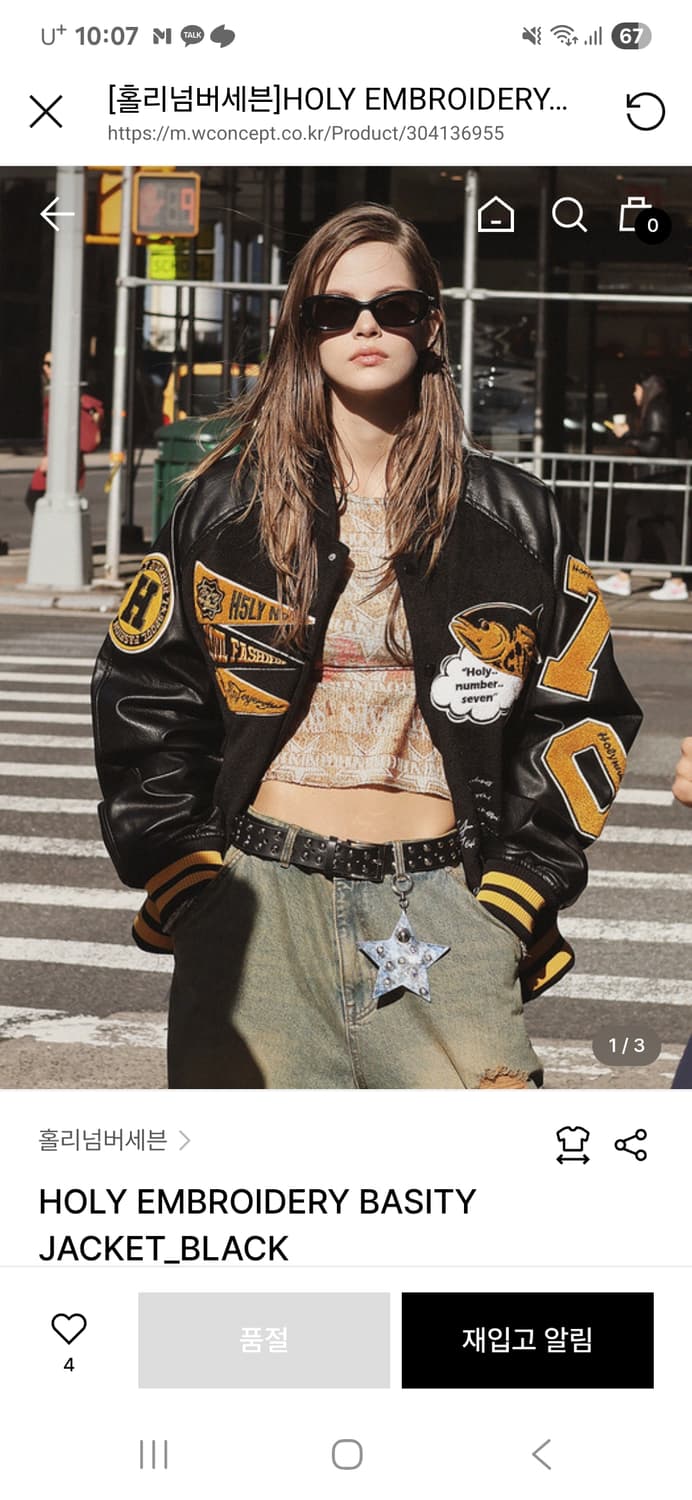 홀리 넘버세븐 바시티 자켓 남녀공용 상품이미지6