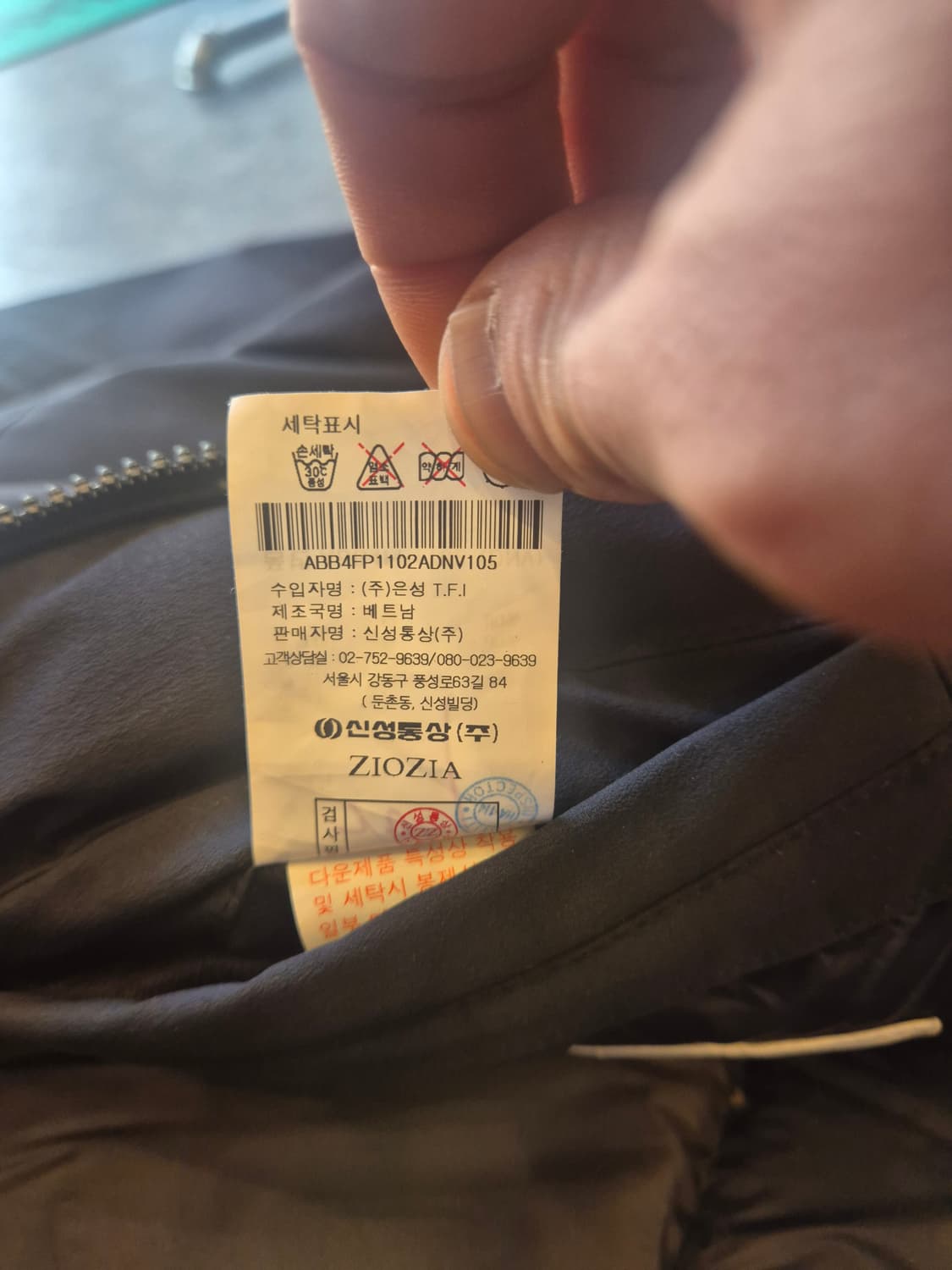 지오지아 클라우드 다운 롱패딩 105사이즈 상품이미지6