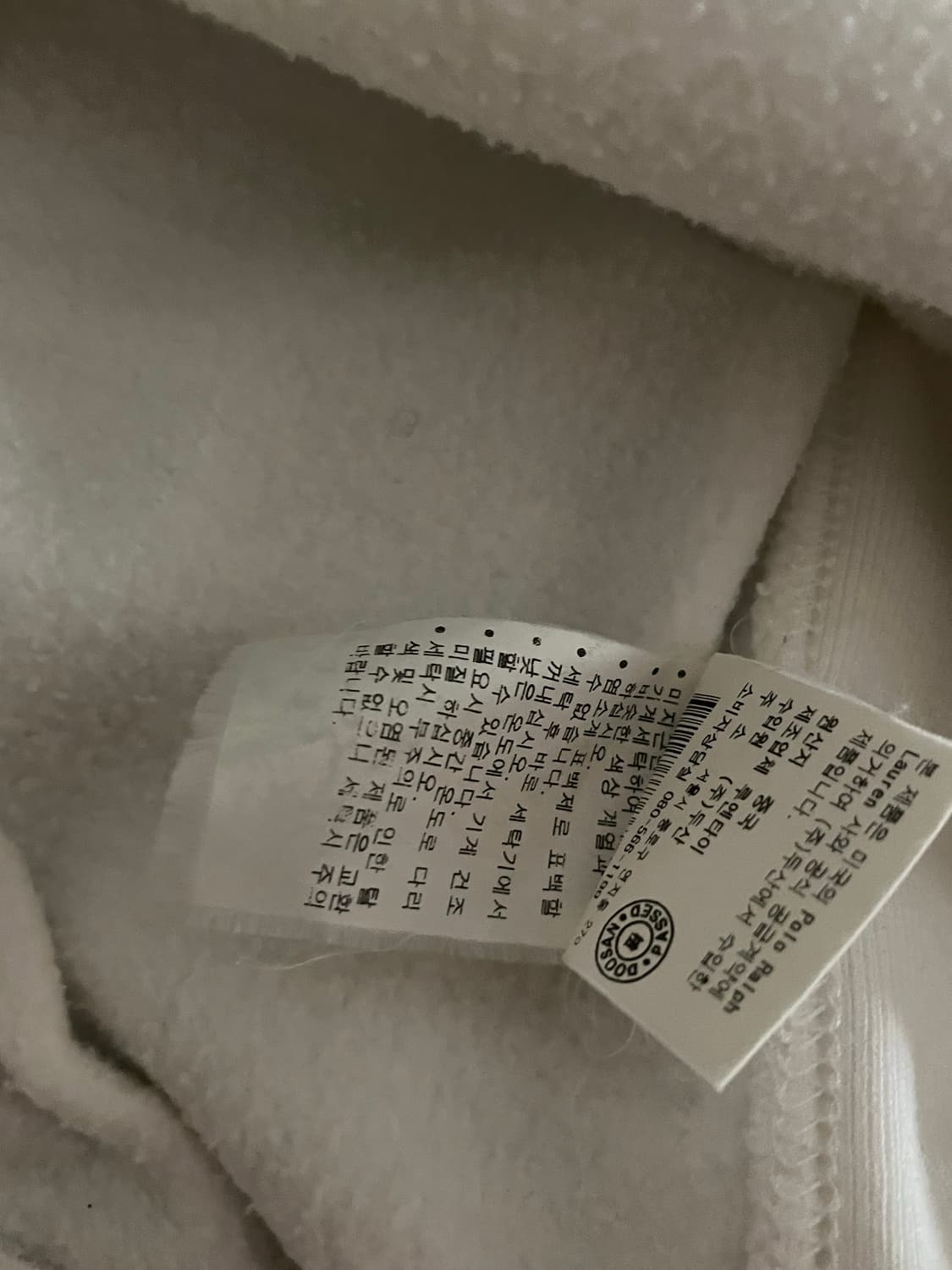 정품 폴로 치프키프 빅폴로 반집업 맨투맨 초희귀 대장급 상품이미지4