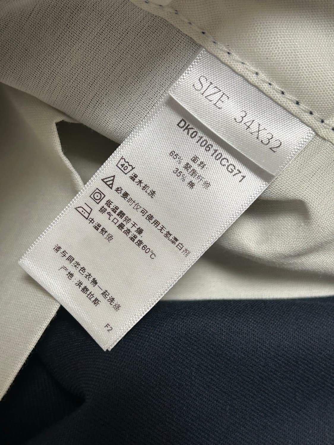 디키즈 다크네이비 루즈핏 더블니 워크팬츠 상품이미지4