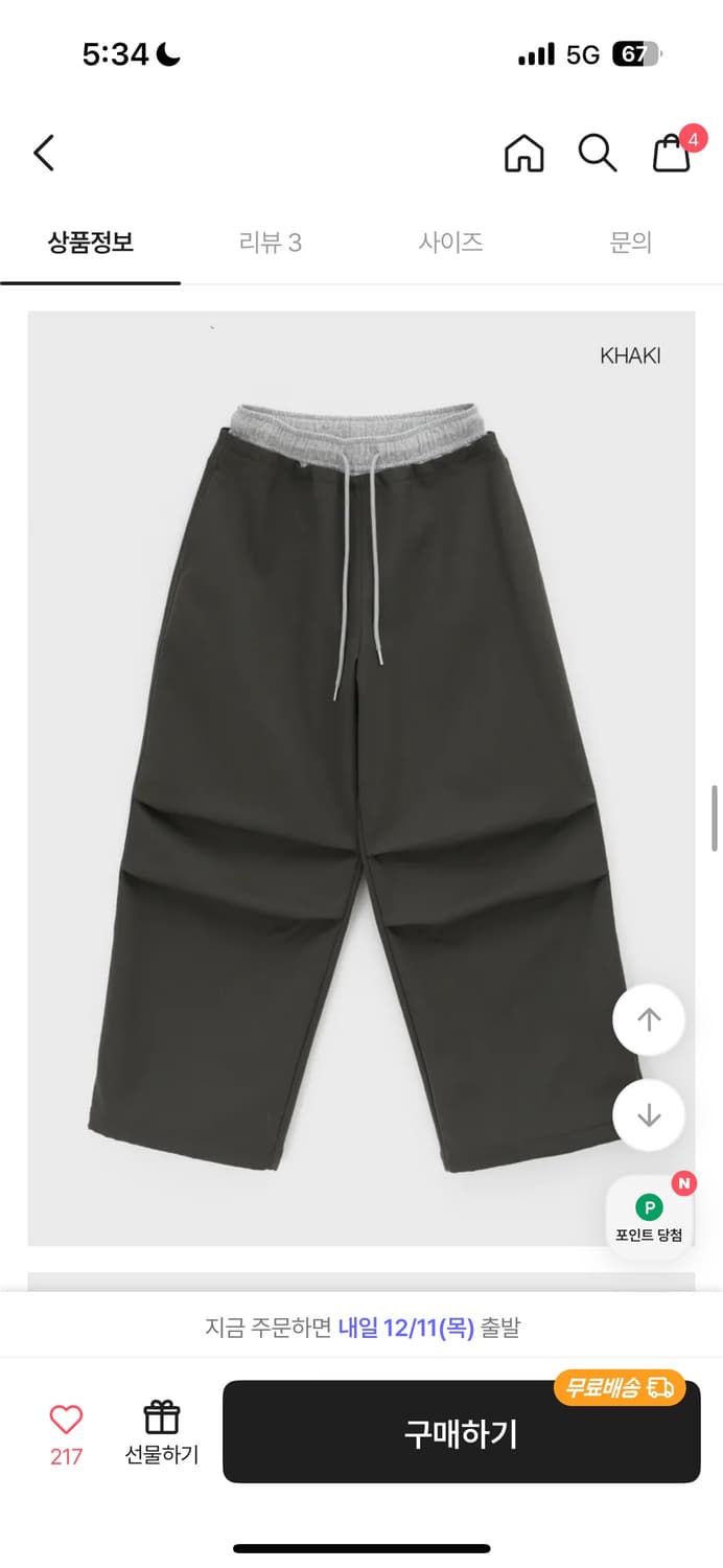 블랙업 버쿠오 속기모 밴딩팬츠 카키 상품이미지2