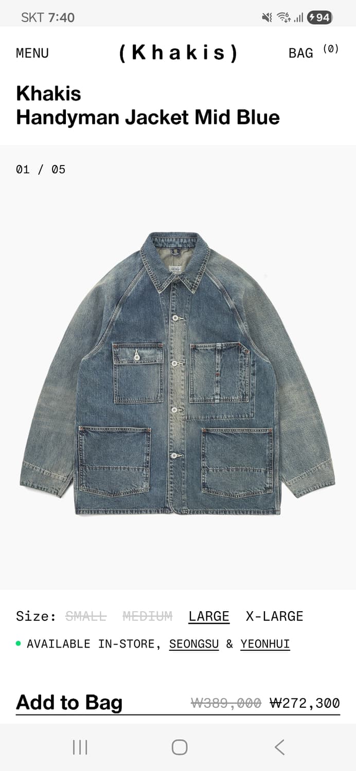 카키스 핸디맨 자켓(데님 커버올) s사이즈 판매 상품이미지1