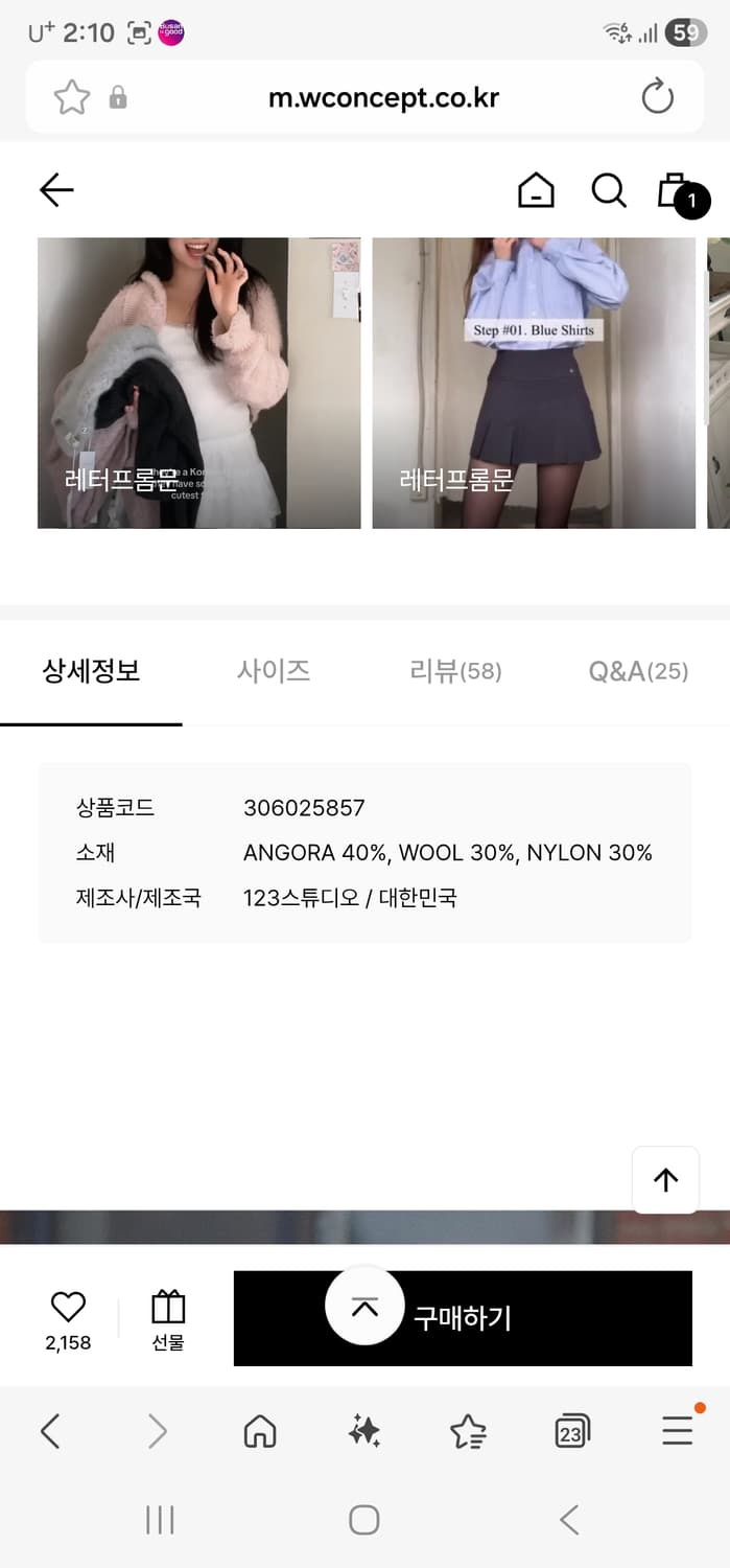 레터프롬문 코니 더스트 앙고라 울 가디건 상품이미지4