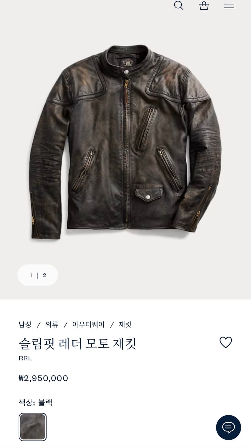 더블알엘 슬림핏 레더모토자켓 / 러프아웃스웨이드 자켓과(새상품)교환가능 상품이미지1