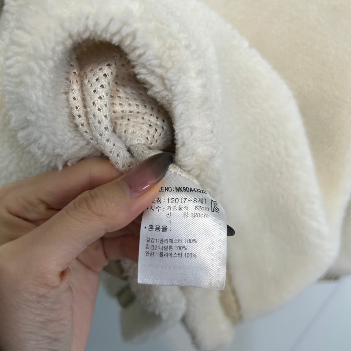 뉴발란스 키즈 후리스 자켓 120 상품이미지4