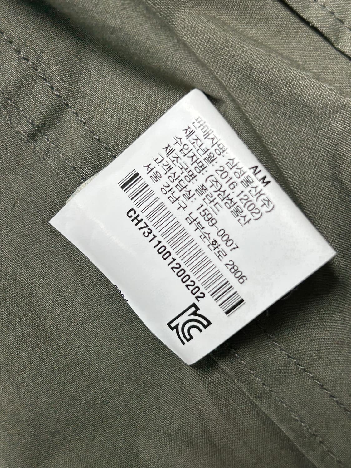 16ss 르메르 올리브 야상 상품이미지8