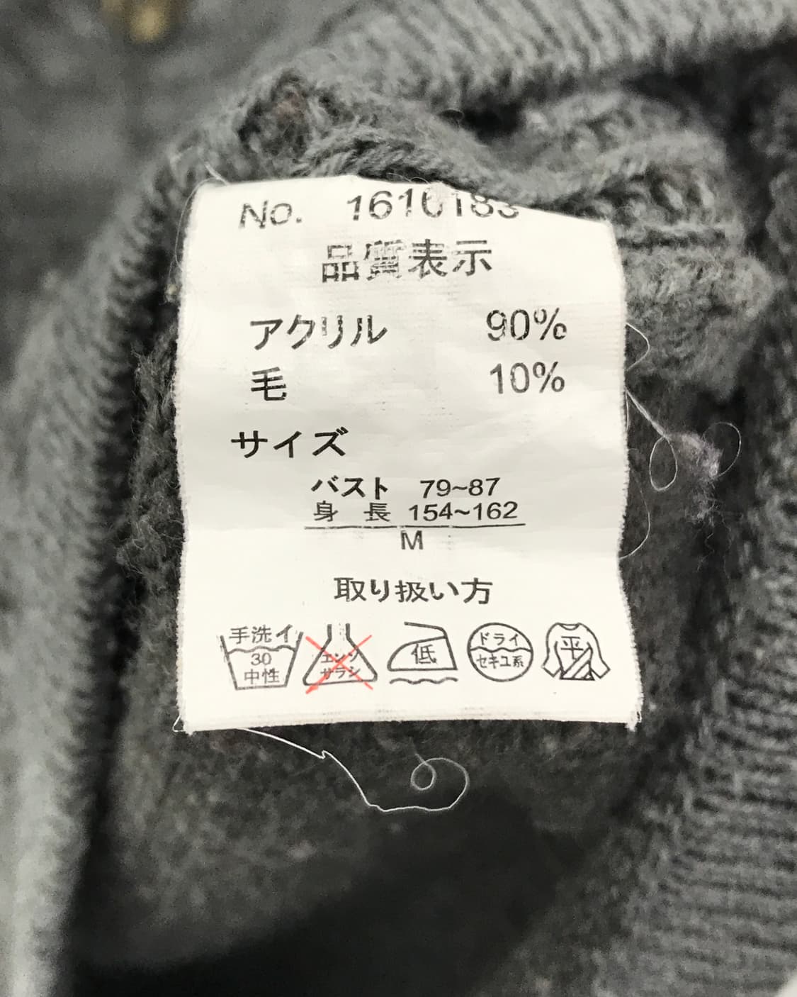 ROMA REED Button Patchwork Sweater 상품이미지7