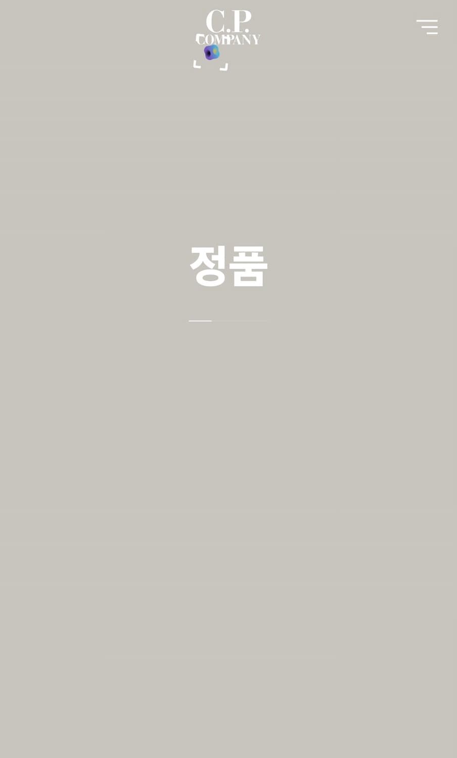CP 컴퍼니 자켓 100 상품이미지9