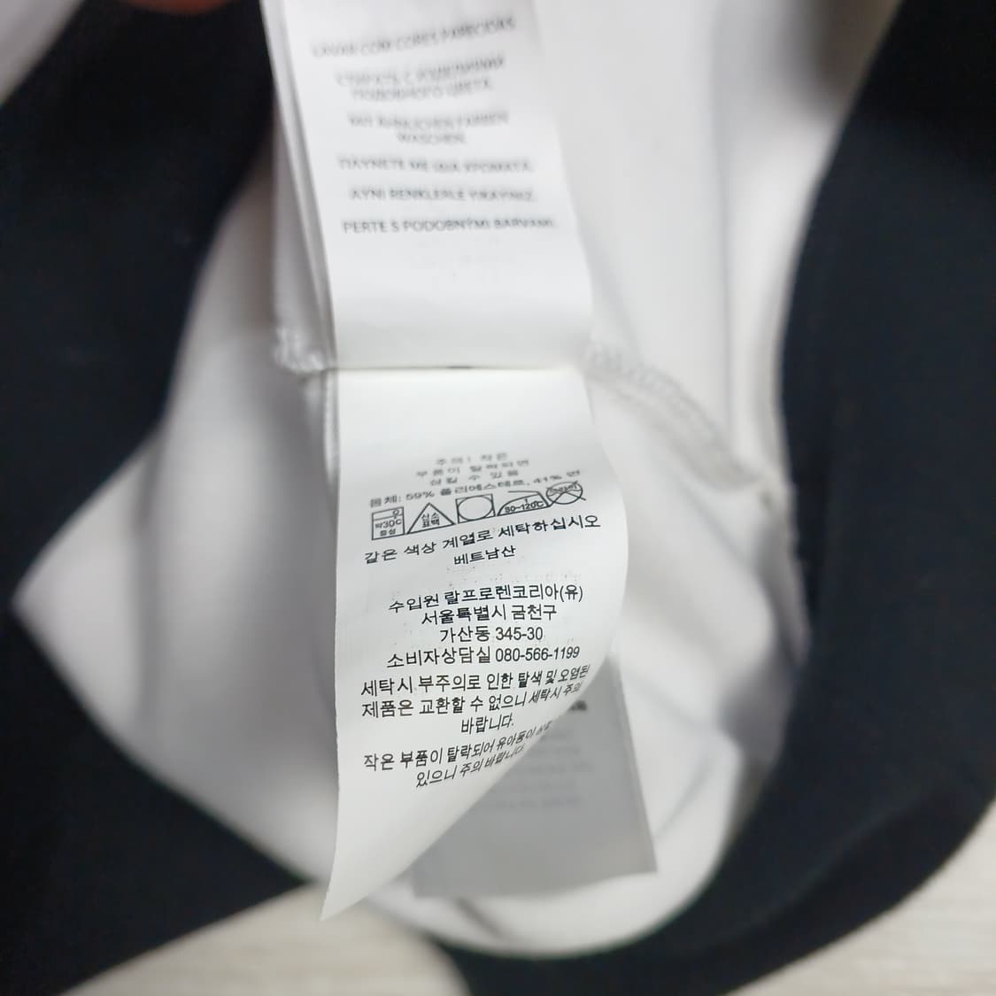 폴로 베어 랄프로렌 ski bear 맨투맨 M 상품이미지5