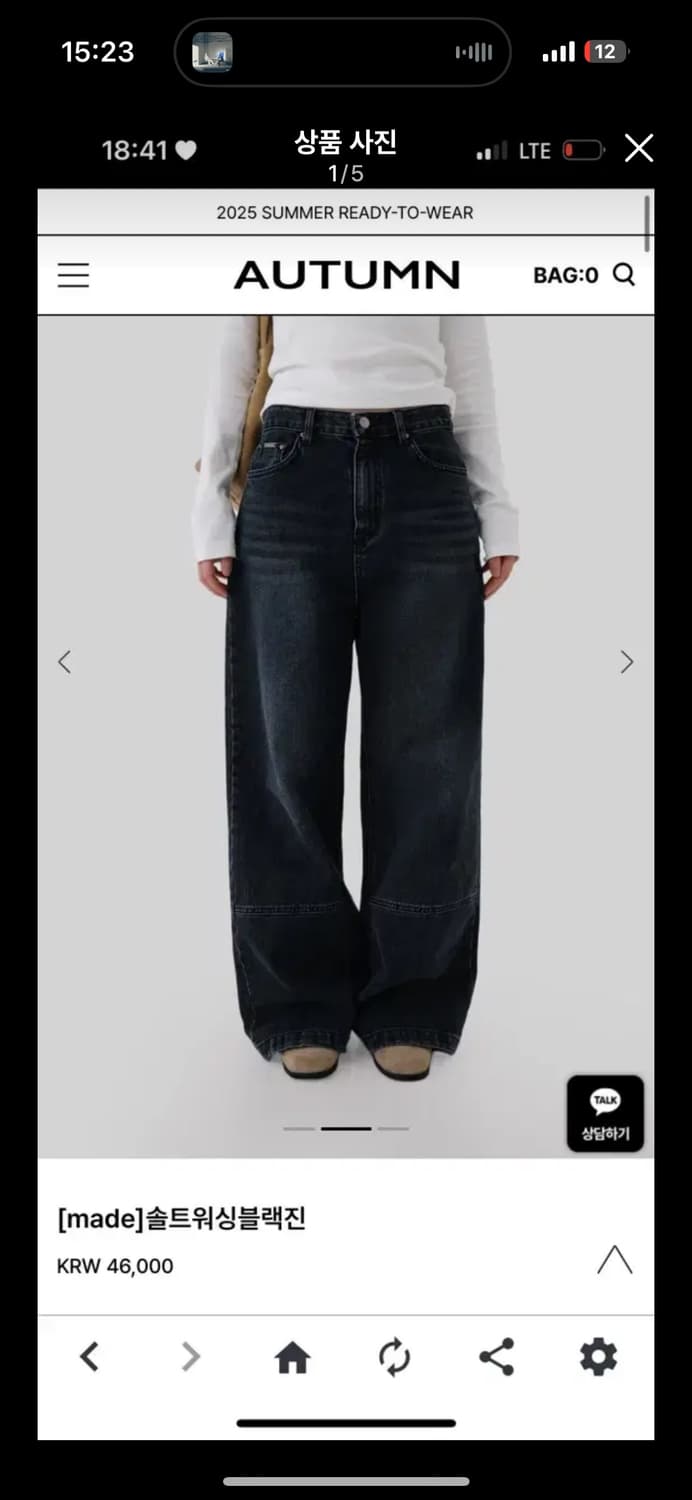 어텀 솔트워싱블랙진 상품이미지1